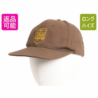 90s USA製 UPS ロゴ 刺繍 ベースボール キャップ フリーサイズ 帽子 90年代 オールド トラッカー ハット ワンポイント ブラウン 企業物 茶(キャップ)