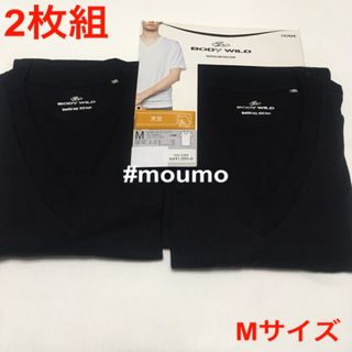 グンゼ(GUNZE)のGUNZE BODYWILD メンズインナー Vネック Tシャツ2枚ブラック(その他)