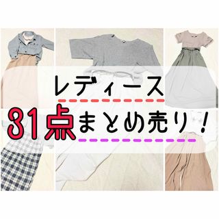 ダブルクローゼット(w closet)のレディース　まとめ売り　31点　コーディネート　着回し(シャツ/ブラウス(長袖/七分))