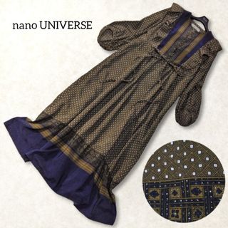 ナノユニバース(nano・universe)のナノユニバース ✿ ロング ワンピース 総柄 フリル ブラウン フレア ゆったり(ロングワンピース/マキシワンピース)