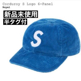 シュプリーム(Supreme)の【新品未使用】半タグ付き シュプリーム キャップ Ｓロゴ コーデュロイ 23FW(キャップ)