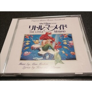ディズニー　リトル・マーメイド　日本語版　サントラCD(映画音楽)