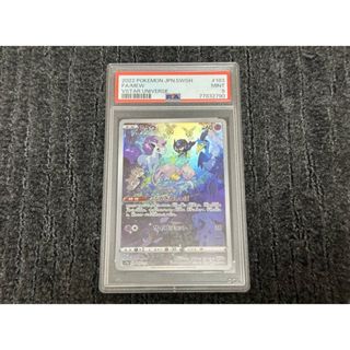 PSA9 ミュウ AR ポケモンカード ポケカ 10　13(シングルカード)