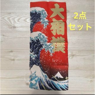 大相撲　ミニ手ぬぐい（非売品）2点セット