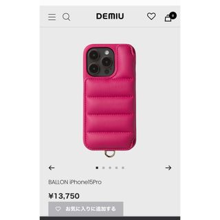 アイフォーン(iPhone)のdemiu デミウ　携帯ケース　12プロ(iPhoneケース)