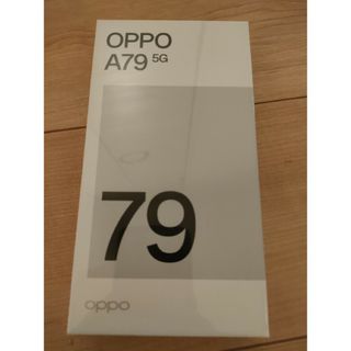 オッポ(OPPO)のOPPO A79 5G 新品未開封(スマートフォン本体)