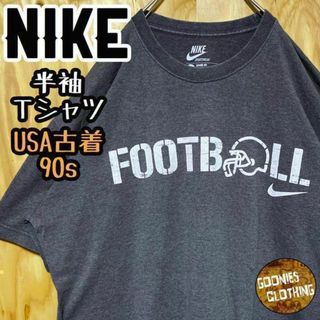 古着 90s チャコール グレー ナイキ NIKE 半袖 Tシャツ スウォッシュ(Tシャツ/カットソー(半袖/袖なし))