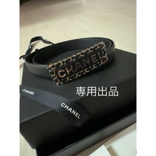 CHANEL - レア　【新品未使用】　CHANEL シャネル　レザーベルト　ロゴバックル　80