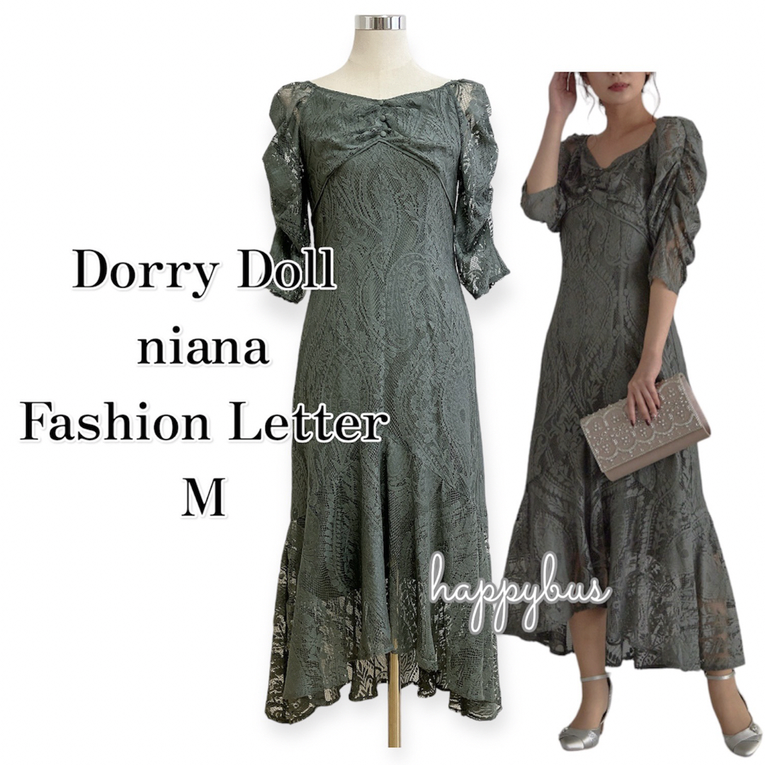 Dorry Doll - Dorry Dollドリードール ライトカーキアンティーク Dorry Doll - Dorry Dollドリードール ライトカーキアンティーク