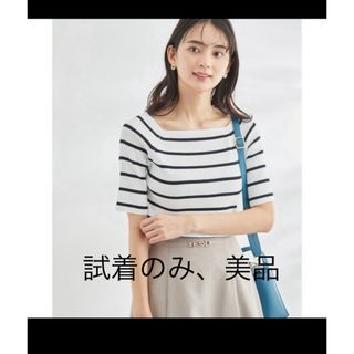 ロペピクニック(Rope' Picnic)のBeauty knit/UVカット　スクエアネックリブニットプルオーバー(ニット/セーター)