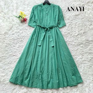 アナイ(ANAYI)の【美品】アナイ ロング丈 ライトツイルスタンドカラーワンピース フレア S(ロングワンピース/マキシワンピース)