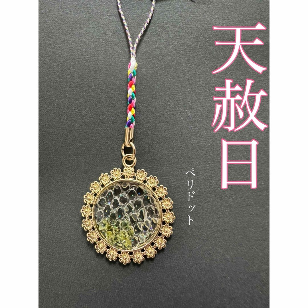 白蛇の抜け殻☆巳年生まれが育てるヘビのお守り☆開運☆金 白蛇の抜け殻☆巳年生まれが育てるヘビのお守り☆開運☆金