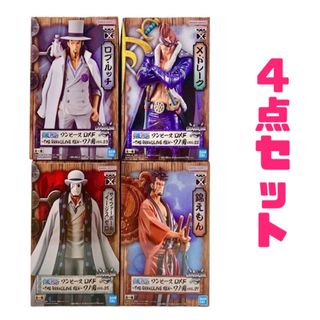 ワンピース(ONE PIECE)の新品 ワンピース ONEPIECE DXF フィギュア 4点セット(アニメ/ゲーム)