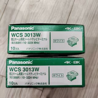 Panasonic - パナソニック　WCS3013W