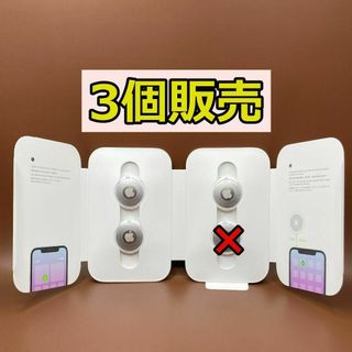 【新品・未使用】Apple AirTag 3個(その他)