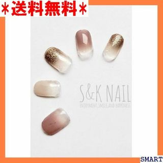 ☆大人気_Z049 S＆K NAIL ピンクベージュ ＆ 爪 小さい 1645(その他)