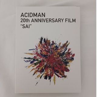 ACIDMAN　20th　ANNIVERSARY　FILM　“SAI”