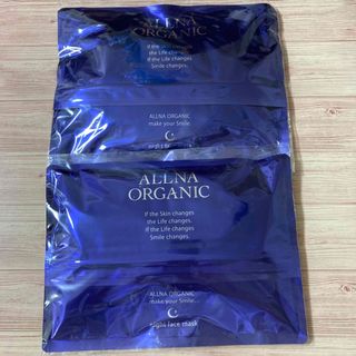 ALLNA ORGANIC - オルナオーガニック ナイトマスク 30枚入 （美容液390ml）夜用×2個セット