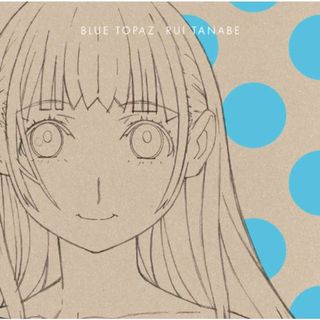 (CD)アニメ「ウィザード・バリスターズ」EDテーマ 『BLUE TOPAZ』／田辺留依(アニメ)