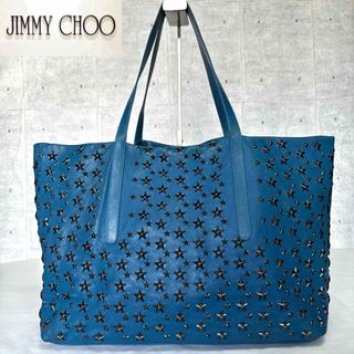 ジミーチュウ(JIMMY CHOO)の【JIMMY CHOO】PIMLICO ピムリコ ブルー スタッズ トートバッグ(トートバッグ)