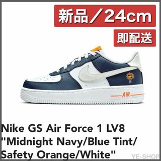 ナイキ(NIKE)の【新品24cm】NIKE GS AIR FORCE 1 LOW UV Light(スニーカー)