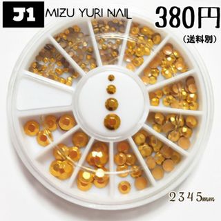 匿名配送★スタッズ　ラウンド　2mm3mm4mm5mm　ケース付きネイルパーツ