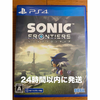 PlayStation4 - ソニックフロンティア　PS4
