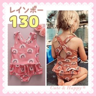 セール✨130  レインボー柄　キッズ　女の子　ワンピース水着　ピンク　おしゃれ(水着)