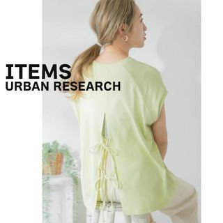 アーバンリサーチアイテムズ(URBAN RESEARCH ITEMS)のITEMS URBAN RESEARCH　カットソー　袖無し　黄緑　編み上げ(カットソー(半袖/袖なし))