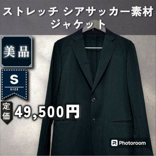 theory - 【Theory】ストレッチシアサッカー　ジャケット　「S：ブラック」