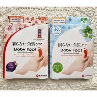 Baby Foot - 2箱 ベビーフット 60分 削らない角質ケア リベルタ パッション ミント