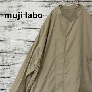 MUJI (無印良品) - muji labo スタンドカラーシャツ オーバーサイズ ベージュ 人気 お洒落