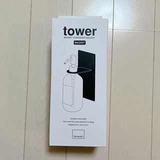 tower MAGNET DISPENSER HOLDER(日用品/生活雑貨)