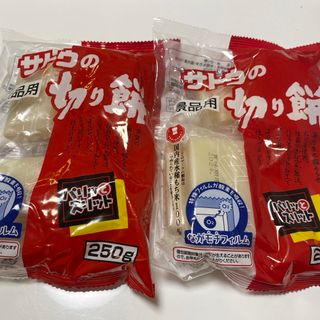 サトウショクヒン(サトウ食品)のサトウの切り餅(米/穀物)