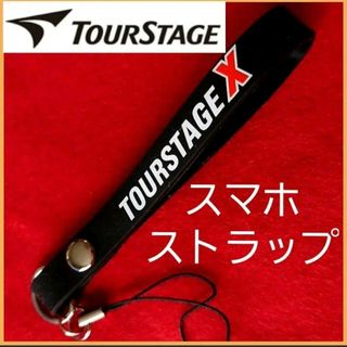 ブリヂストン(BRIDGESTONE)の未使用 ツアーステージＸ TOURSTAGE スマホストラップ 携帯ストラップ(その他)