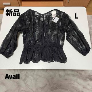 Avail - ブラック　レース　トップス　L 新品