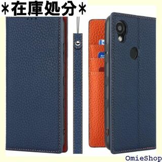 DIGNO SX3 KYG02 ケース手帳型 KYOC ッ ネイビー 1024(その他)