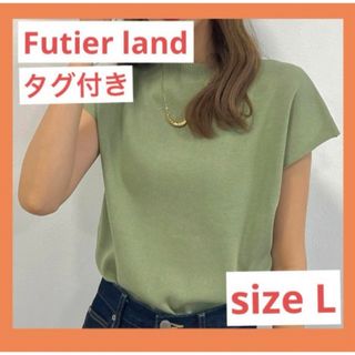 フューティアランド(futier land)のフューティアランド　フレンチスリーブニットトップス　夏ニット　レディース　半袖(ニット/セーター)