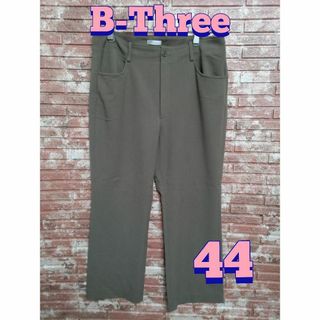 B-Three ビースリー ストレッチパンツ ブラウン 44(カジュアルパンツ)