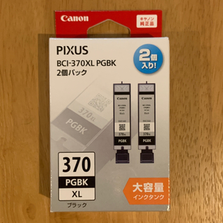 Canon - 【Canon】キャノン純正品　BCI-370XL PGBK ブラック　2個入り