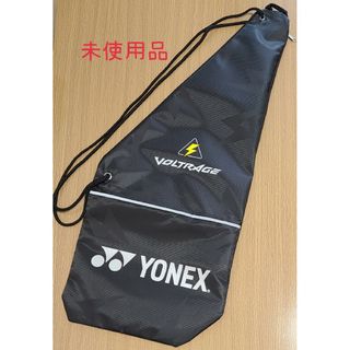 YONEX - YONEX  ソフトテニス ラケットケース