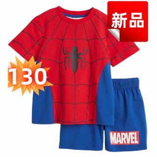 スパイダーマン パジャマ 子供服 キッズ 男の子 半袖 春夏 130cm(パジャマ)