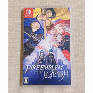 ニンテンドウ(任天堂)の【ほとんど未使用】ファイアーエンブレム　風花雪月　フウカセツゲツ　Switch(家庭用ゲームソフト)