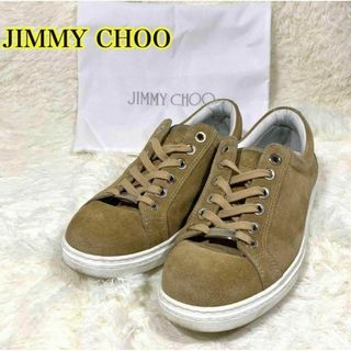 Jimmy Choo　ジミーチュウ　スニーカー　スエード　CASH 25センチ(スニーカー)