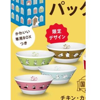 ムーミン(MOOMIN)の新品 KFCコラボ ムーミン マルチボウル 4つセット まとめ売り(食器)