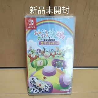 ニンテンドースイッチ(Nintendo Switch)のみんな大好き塊魂アンコール＋王様プチメモリー(家庭用ゲームソフト)