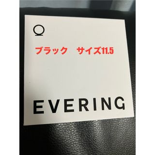 エブリング EVERING Black サイズ11.5新品 EXPO2025(その他)