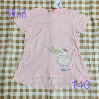 ニットプランナー(KP)の新品　KP ニットプランナー TioTio加工 mimiちゃん半袖Tシャツ140(Tシャツ/カットソー)