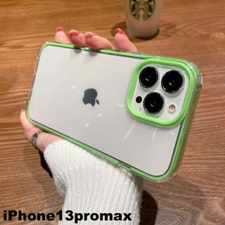 iphone13promaxケース　緑　グリーン 耐衝撃865(iPhoneケース)