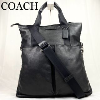 コーチ(COACH)のCOACH 2way ビジネスバッグ　ブラック　レザー　パンチング　シルバー金具(ビジネスバッグ)